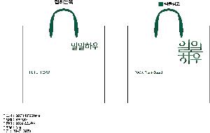 ���ι� | ���̼��ι�_�ƿ�� 415x77x280mm