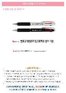 ���� �ʱ�� | uni ��Ʈ��Ʈ��2&1 0.5