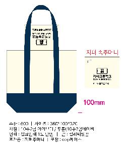 ���ڹ� ���ι� | �ֹ��������� �ڼ��ȵ��� ���ڹ� 360x100x320mm