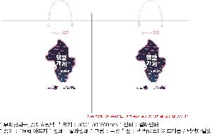 ���ι� | ���̼��ι�_��Ƽ��ȭ�� 300x130x350mm