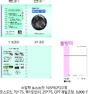 �μ� �þ� �̹��� 77138