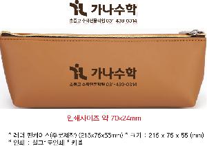 �μ� �þ� �̹��� 77099