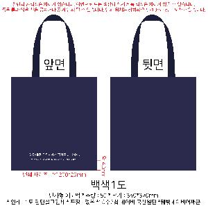 ���ڹ� ���ι� | �ֹ����۹��� �÷� ���ڹ� 340x370mm