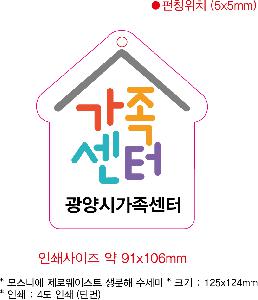 �ֹ�Ҹ�ǰ ��ȸ�� | �𽺴Ͽ� ���ο��̽�Ʈ ������ ������