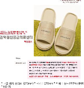 �μ� �þ� �̹��� 77180