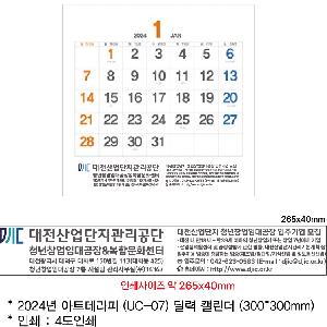 �������˹� | 2024�� ��Ʈ�׶��� UC-07 �޷� Ķ���� 300*300mm ����