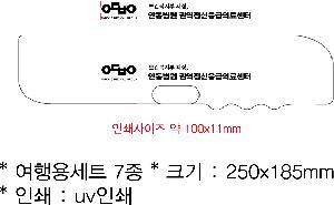 �����ǰ | ����뼼Ʈ 7��