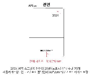 ���̾ ��ø ��Ʈ | 2026 AP5 ������ ���̾ 25�� ������Ʈ�� �Ϸ�� ��Ʋ�� 1P