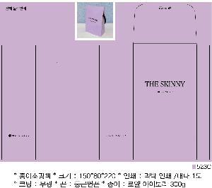 ���ι� | ���̼��ι�_�Ͻö� 150x80x220mm