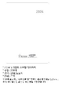 ���̾ ��ø ��Ʈ | 2026�� �����ε� ������ ���̾ 25�� 32��