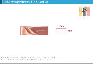 USB�޸� | �½�Ʈ ���̺긵 Wavering USB 2.0 �޸� 4GB~128GB