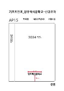 ���̾ ��ø ��Ʈ | 2026 AP15 ���� ���̾ 32�� ǰ��