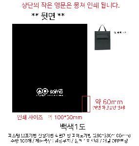 ���� | �Ľ��� �������� �Ź߰��� �п����� �ǾƳ밡�� 280*330*100mm