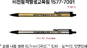 ���� �ʱ�� | ���� �ϵ� ���� 0.7mm [����]