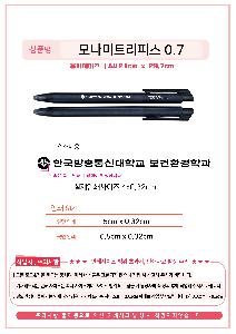 ���� �ʱ�� | �𳪹� Ʈ���ǽ� 0.7mm �𳪹̰������¾�ü