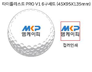 ������ǰ | Ÿ��Ʋ����Ʈ PRO V1 6����Ʈ 45X95X135mm