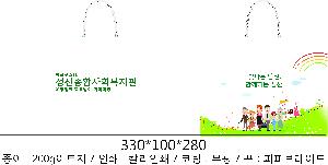 ���ι� | ���̼��ι�_�йи���Ʈ 380x100x280mm