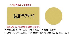 ���� ��� ��� ��Ȱ | ������Ʈ 8K 3�� UV���� ���� ������ ����