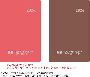 ���̾ ��ø ��Ʈ | 2024�� �ӻ�� ���������̾ 18�� 25�� 40�� ����