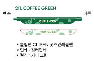 ���� �ʱ�� | Ŭ���� CLIPEN �����μ⺼��