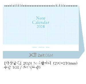 �������˹� | [Ź��޷�] 2026�� ��Ʈ Ķ���� 297*210mm