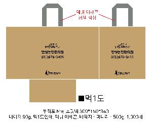 ���ι� | M���� ����������_�������ڴ��б� 345x145x430mm