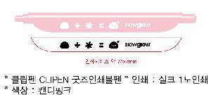 ���� �ʱ�� | Ŭ���� CLIPEN �����μ⺼��