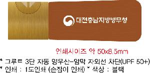 ���� ��� ��� ��Ȱ | �׷�Ʈ 3�� �ڵ� ����-�ϸ� �ڿܼ� ���� UPF 50+ ǰ��