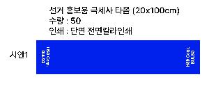 ���� Ÿ�� | ���� ȫ���� �ؼ��� Ÿ�� 20x100cm 1P