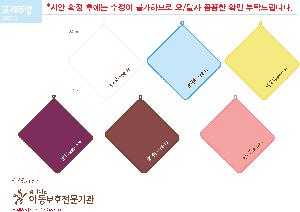 �μ� �þ� �̹��� 77301