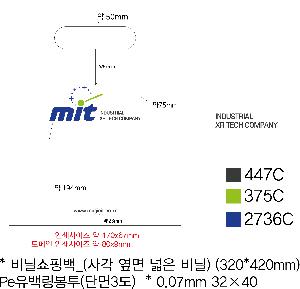 ���ι� | ��� ���ι� LDPE Ÿ�� ������ 400x470mm