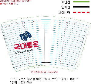 ���� ��Ʋ | 16-17�½� ������ 89*135*61mm