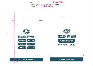 ���ι� | ��� ���ι� LDPE Ÿ�� ������ 335x440mm