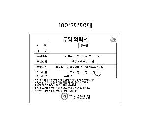 �μ� �þ� �̹��� 77348