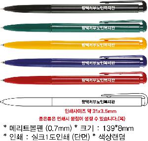 ���� �ʱ�� | �޸�Ʈ���� 0.7mm