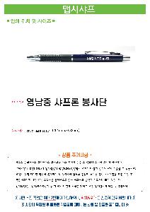 �μ� �þ� �̹��� 77375