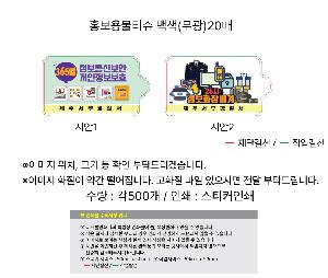 Ƽ�� ��Ƽ�� | ȫ���빰Ƽ�� ��� ����10�� 15�� 20�� 150*200mm