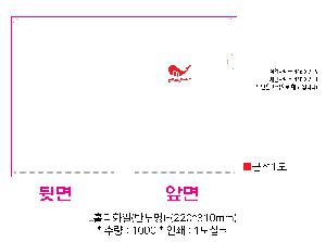 ���Ϸ� PP��ǰ | LȦ��ȭ�� ������- 220*310mm