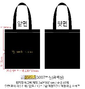 �μ� �þ� �̹��� 77386