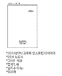 ���̾ ��ø ��Ʈ | 2026�� PU ������ �ν����� ���̾  25�� 32��