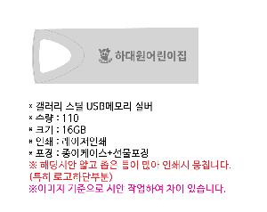 USB�޸� | ������ ��ƿ USB�޸� �ǹ� 4GB~64GB