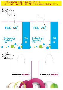 ���ι� | ���̼��ι�_�������� 410x120x300mm