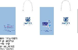 ���ι� | ���̼��ι�_�ѱ����¿��ڷ� 280x100x300mm