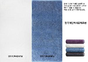 ���� Ÿ�� | [�ۿ�Ÿ��] ȣ�ڼ��� ��� �����̾����� 180g 2�ż�����Ʈ ���ι� ������ ���ǰ