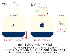 ���ڹ� ���ι� | �ֹ��������� �ڼ��ȵ��� ���ڹ� 360x100x320mm