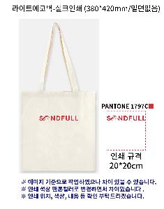 ���ڹ� ���ι� | ����Ʈ���ڹ�-��ũ�μ� 380*420mm �ظ���� ǰ��