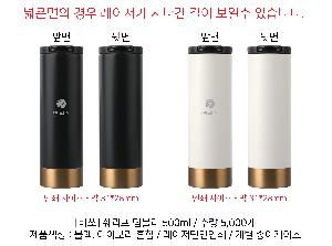 �Һ��� ���º� | [�ٽ�] ������ ���߱��� �Һ��� 500ml