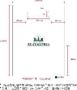 ���ι� | ��� ���ι� LDPE Ÿ�� ������ 300x400mm