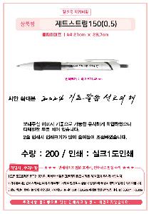 ���� �ʱ�� | uni ��Ʈ��Ʈ��150 0.5 0.7