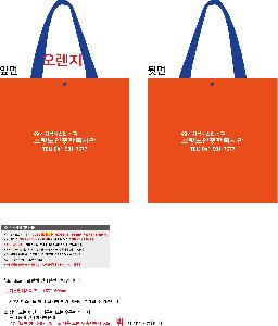 ���ι� | ���� Ÿ�������� �� ������ ������� 11color 420x250x400mm